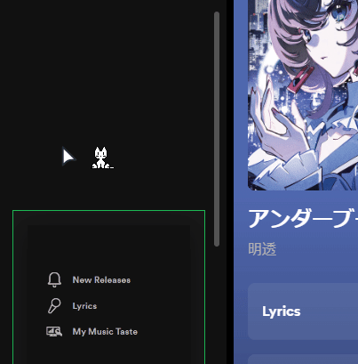 The oneko cat following your cursor